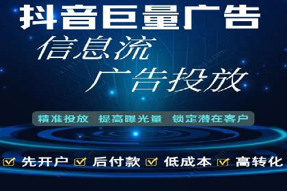 某广告代理公司如何利用信息流广告实现业绩翻倍