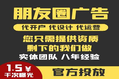 SEM运营公司案例解析：精准广告投放技巧